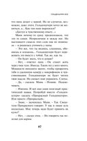 Transhumanism Inc. — фото, картинка — 85