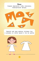 Веселье в городе — фото, картинка — 1