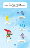 Веселье в городе — фото, картинка — 2