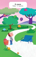 Веселье в городе — фото, картинка — 3