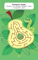 Веселье в городе — фото, картинка — 4