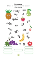 Веселье в городе — фото, картинка — 5