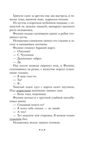 Ключи Марии. Проза, статьи, очерки — фото, картинка — 10