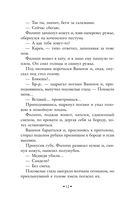 Ключи Марии. Проза, статьи, очерки — фото, картинка — 11