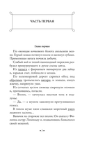 Ключи Марии. Проза, статьи, очерки — фото, картинка — 6