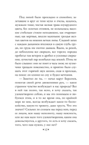 Накануне — фото, картинка — 12