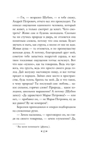 Накануне — фото, картинка — 13