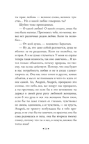 Накануне — фото, картинка — 14