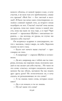 Накануне — фото, картинка — 16