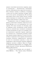 Накануне — фото, картинка — 6