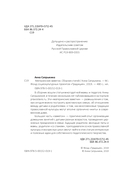 Материнские заметки — фото, картинка — 2