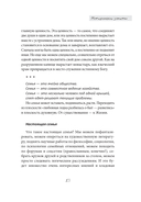 Материнские заметки — фото, картинка — 13