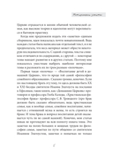 Материнские заметки — фото, картинка — 5