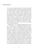 Материнские заметки — фото, картинка — 8