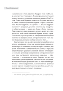 Материнские заметки — фото, картинка — 10