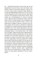 Золотое проклятье — фото, картинка — 17