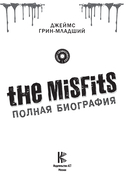 The Misfits. Полная биография — фото, картинка — 2