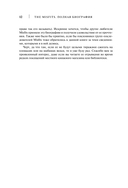 The Misfits. Полная биография — фото, картинка — 12