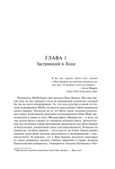 The Misfits. Полная биография — фото, картинка — 13