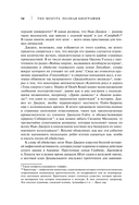 The Misfits. Полная биография — фото, картинка — 14