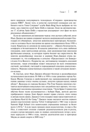 The Misfits. Полная биография — фото, картинка — 15