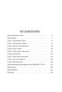 The Misfits. Полная биография — фото, картинка — 4