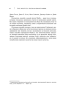 The Misfits. Полная биография — фото, картинка — 6