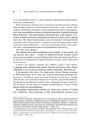 The Misfits. Полная биография — фото, картинка — 8