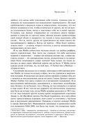 The Misfits. Полная биография — фото, картинка — 9