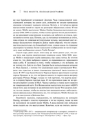 The Misfits. Полная биография — фото, картинка — 10