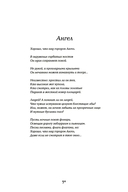 Белее белого — фото, картинка — 12