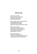 Белее белого — фото, картинка — 4