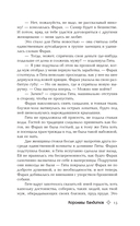 Королевы бандитов — фото, картинка — 11