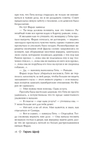 Королевы бандитов — фото, картинка — 12