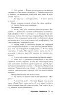 Королевы бандитов — фото, картинка — 13