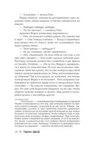 Королевы бандитов — фото, картинка — 14