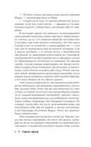 Королевы бандитов — фото, картинка — 4