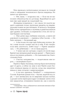 Королевы бандитов — фото, картинка — 6