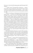 Королевы бандитов — фото, картинка — 7