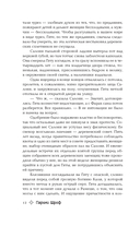 Королевы бандитов — фото, картинка — 8