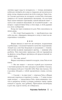 Королевы бандитов — фото, картинка — 9