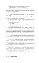 Королевы бандитов — фото, картинка — 10