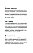 Ноутбук и компьютер совсем просто и очень быстро — фото, картинка — 1