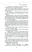 Обними — фото, картинка — 11