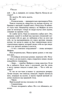 Обними — фото, картинка — 12