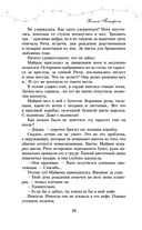 Обними — фото, картинка — 13