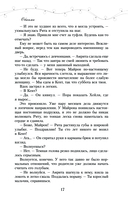 Обними — фото, картинка — 14