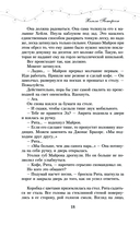 Обними — фото, картинка — 15