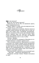 Обними — фото, картинка — 5