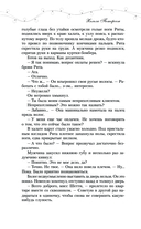 Обними — фото, картинка — 7